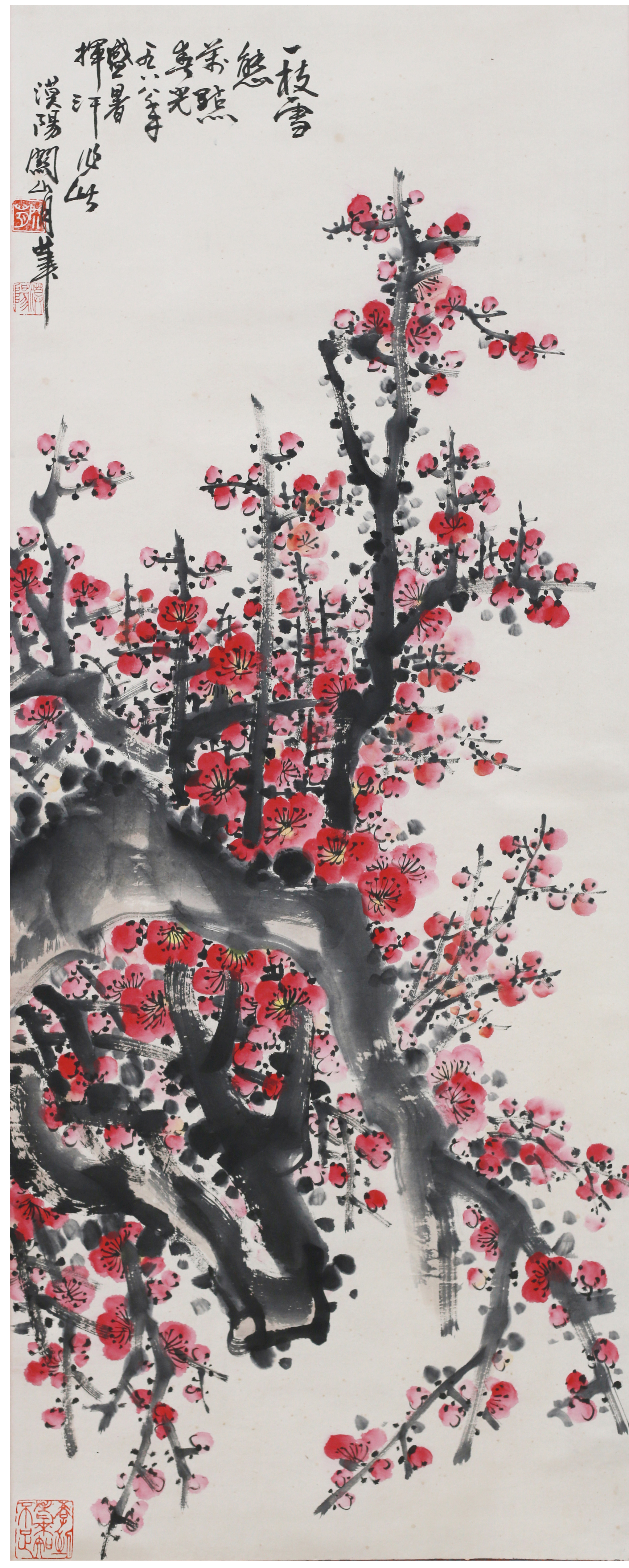 [123]关山月 花鸟