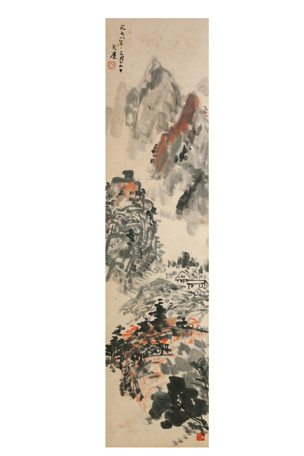 余任天（1908-1984）山水 