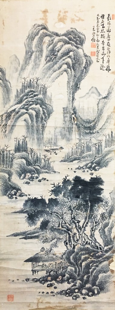 (清)王柴伯 (1644-1911) 山水    