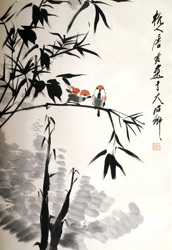  唐云（1910-1993） 花鸟    