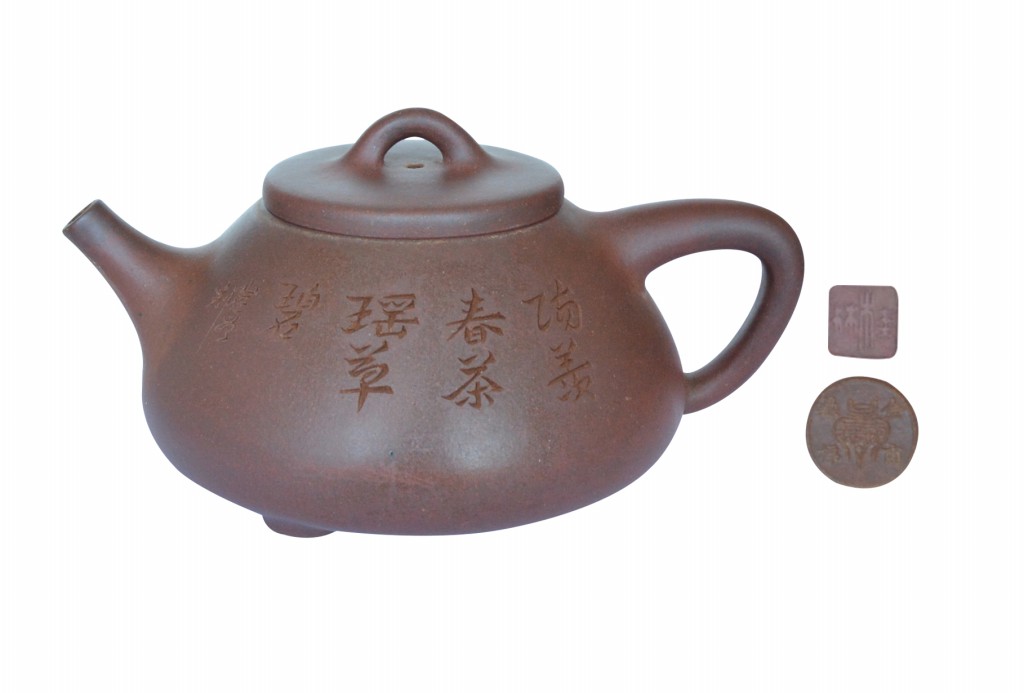 冯桂林 （1907-1945）  石瓢壶  