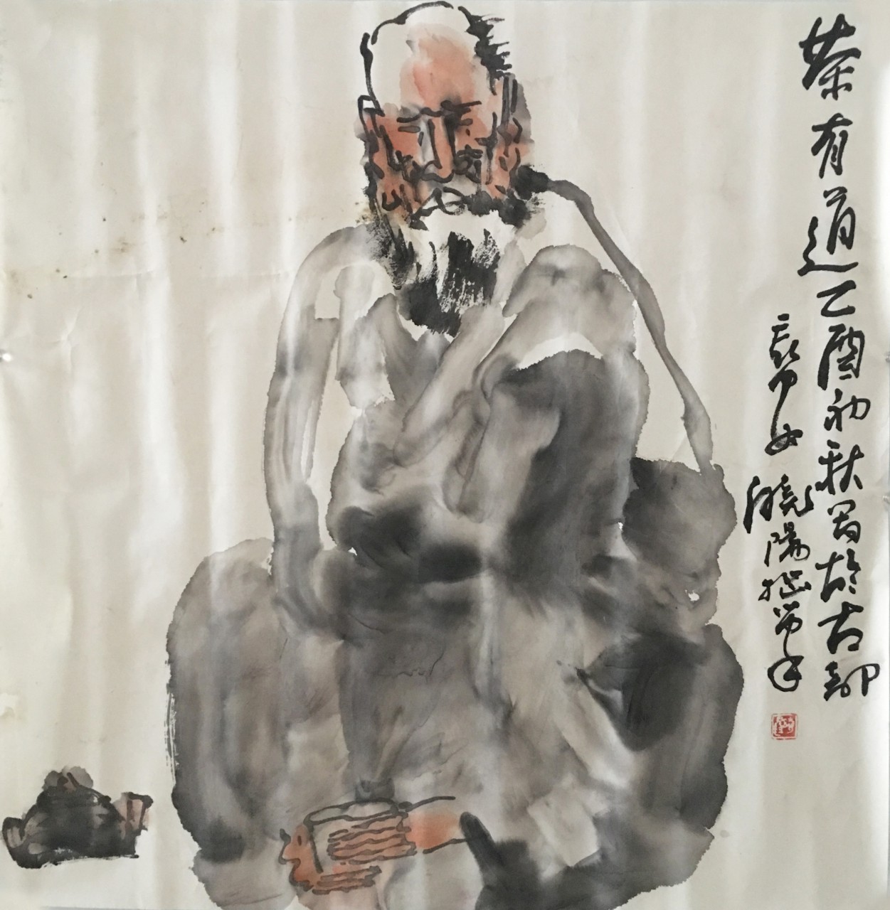 杨晓阳  茶有道