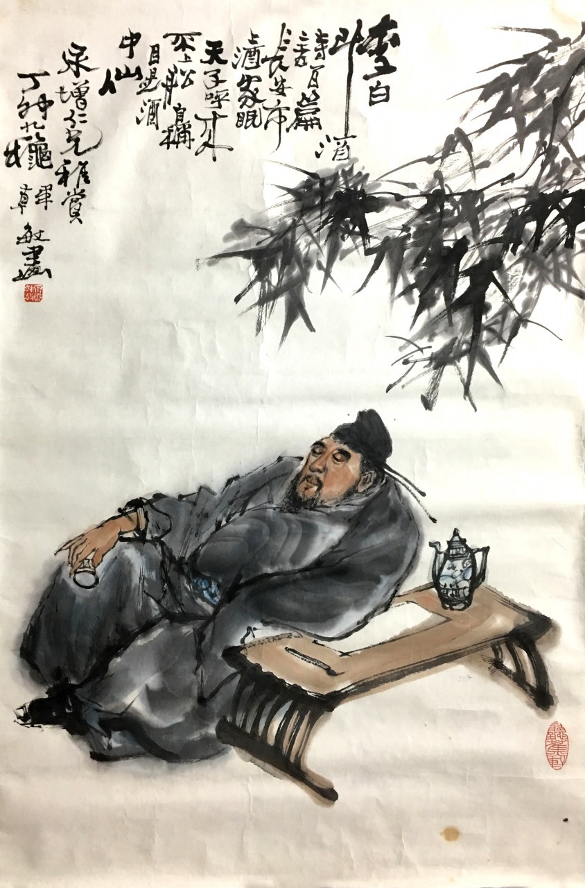 韩敏  人物