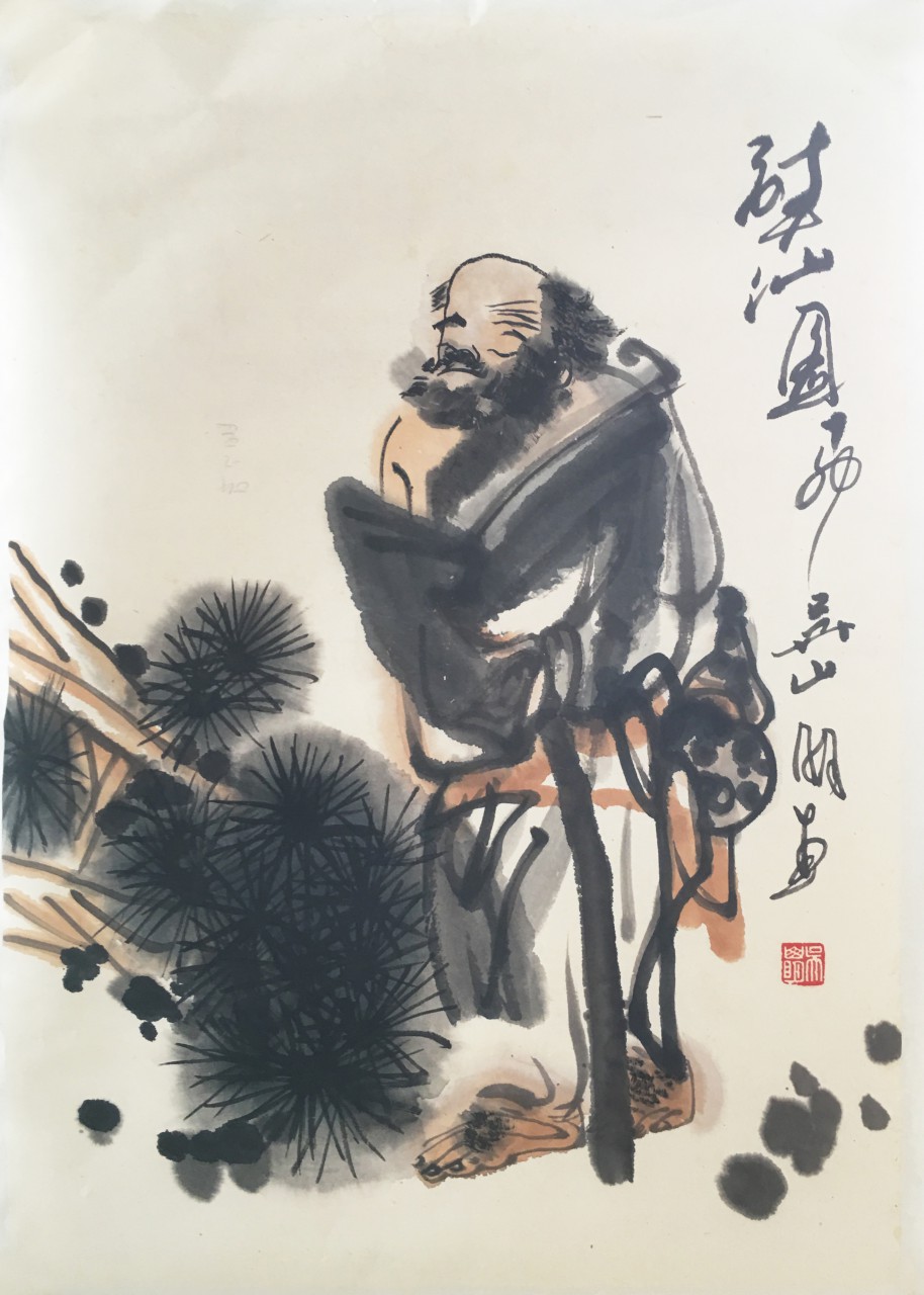 吴山明  神仙图