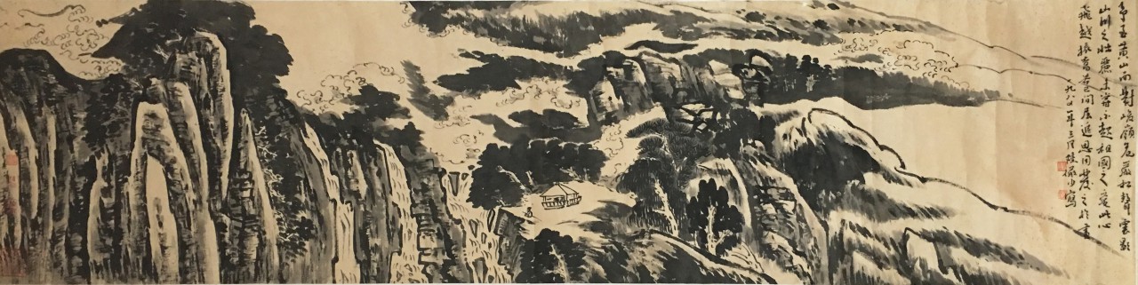 陆俨少  山水
