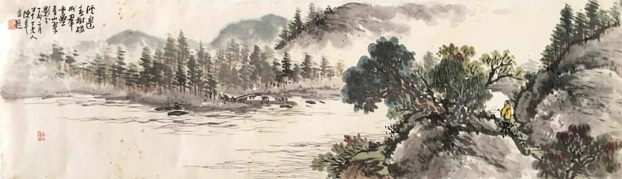 陈半丁  山水