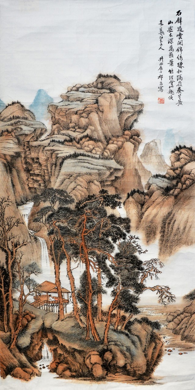 祁昆  山水