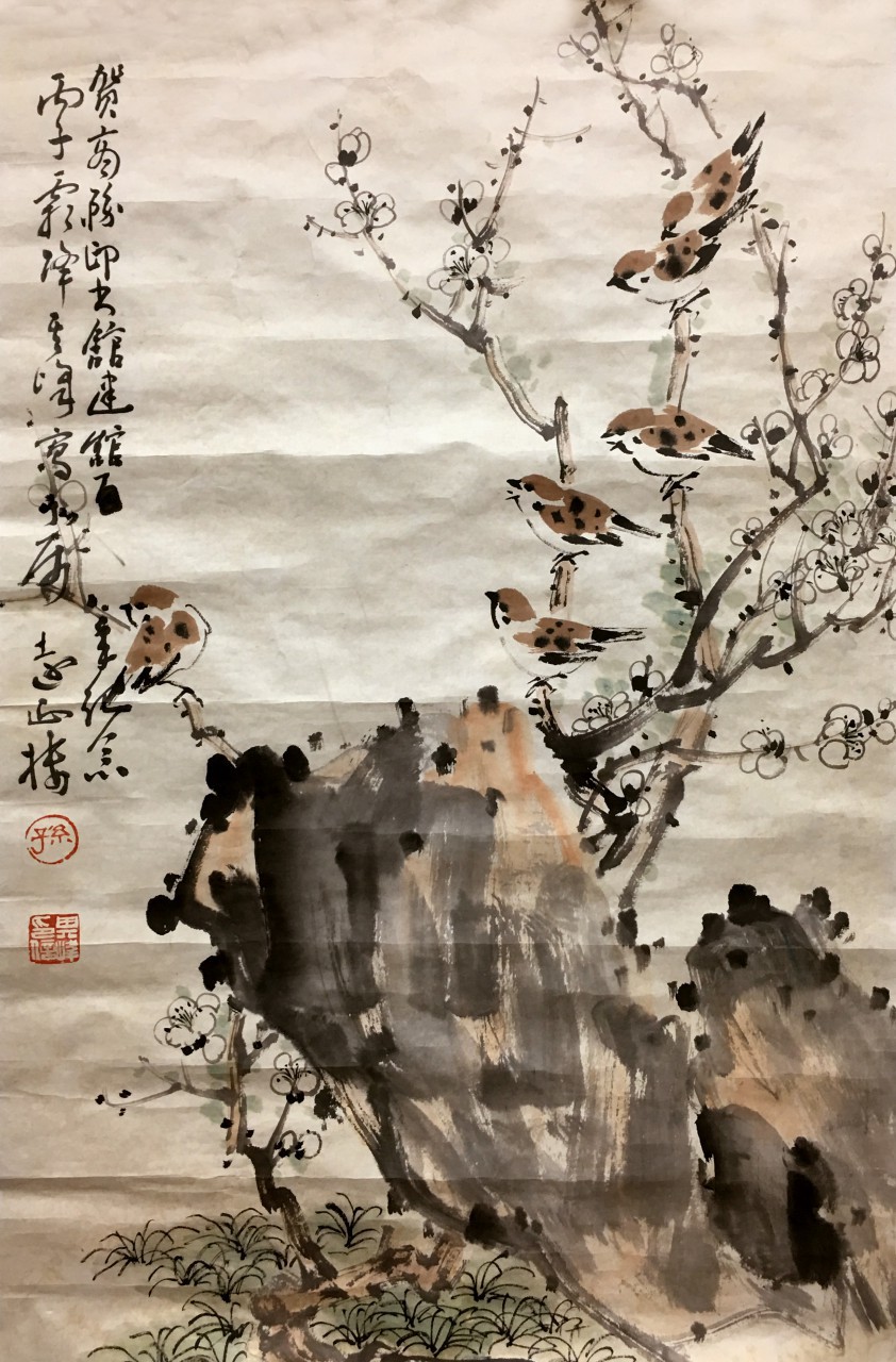 孙其峰  花鸟