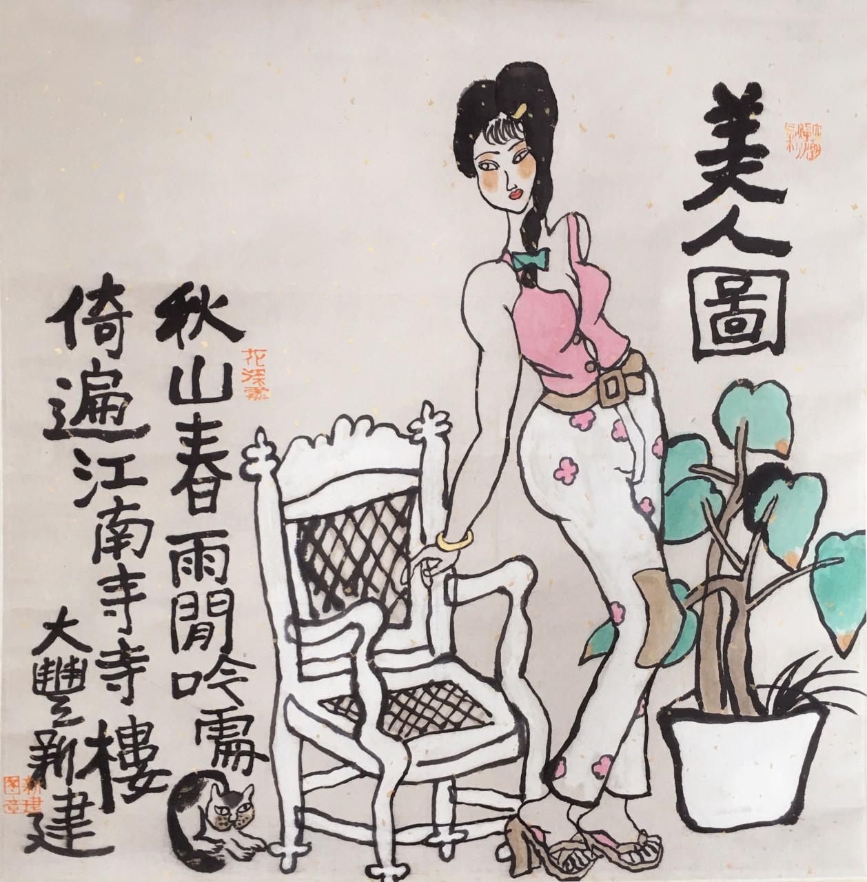 朱新建  人物