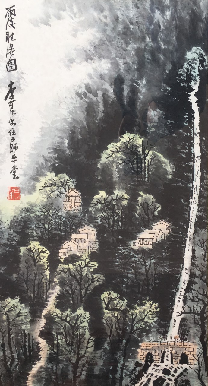  李可染  山水   