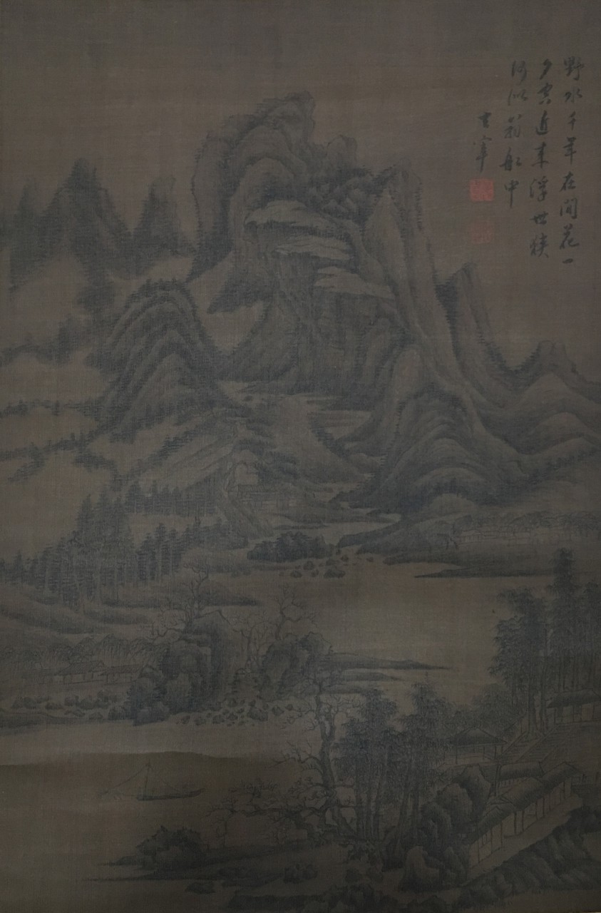 (明)董其昌  山水  