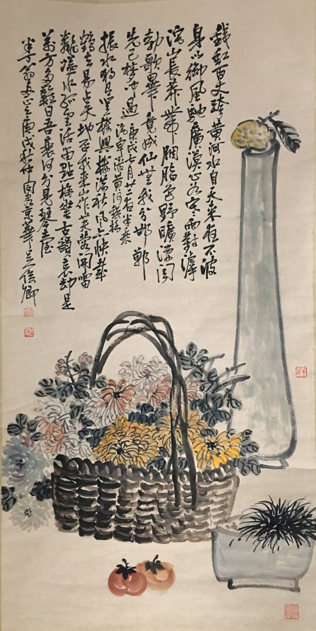 吴昌硕   花果图  