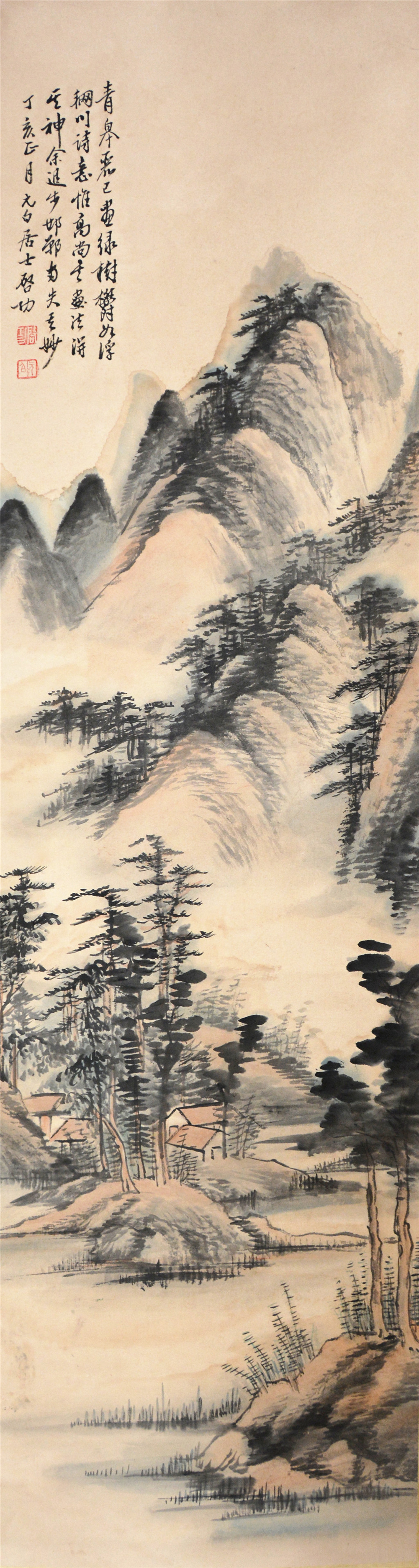 启功 山水