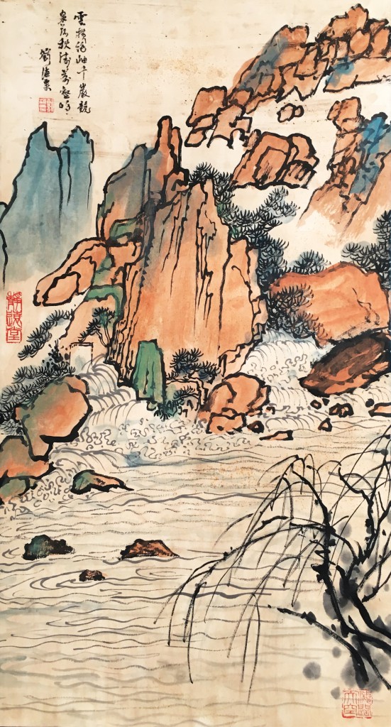 刘海粟 山水