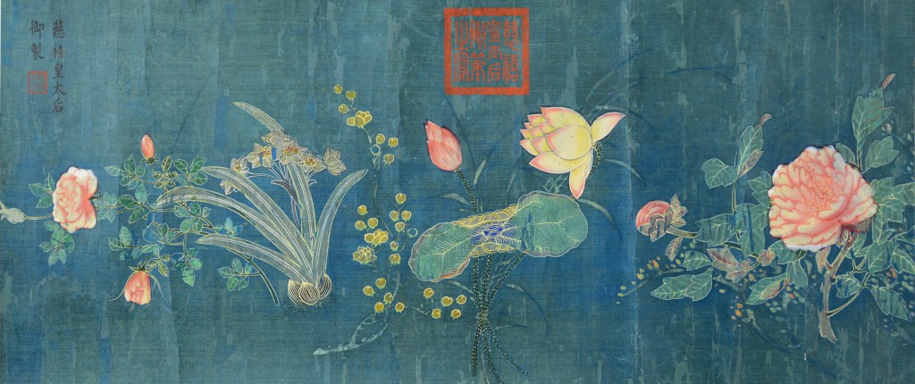 (清)慈禧  花卉  