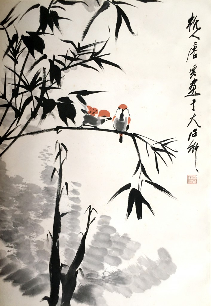 唐云（1910-1993） 花鸟    