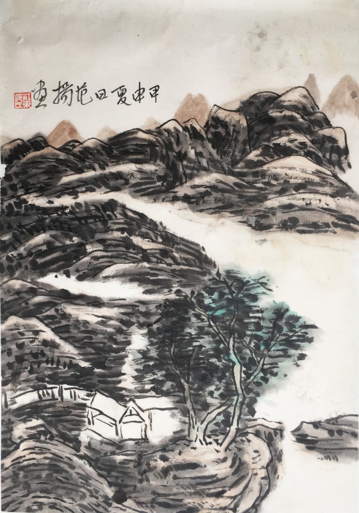 范扬  山水 