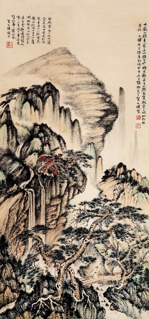 贺天健  山水 