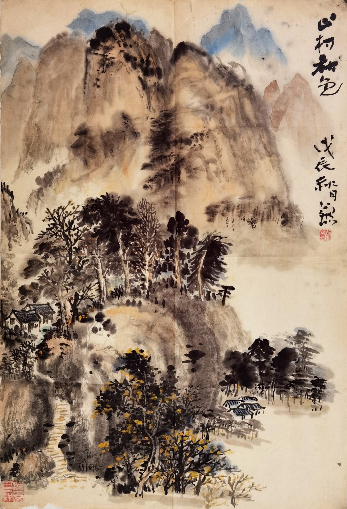吴公然 山水   