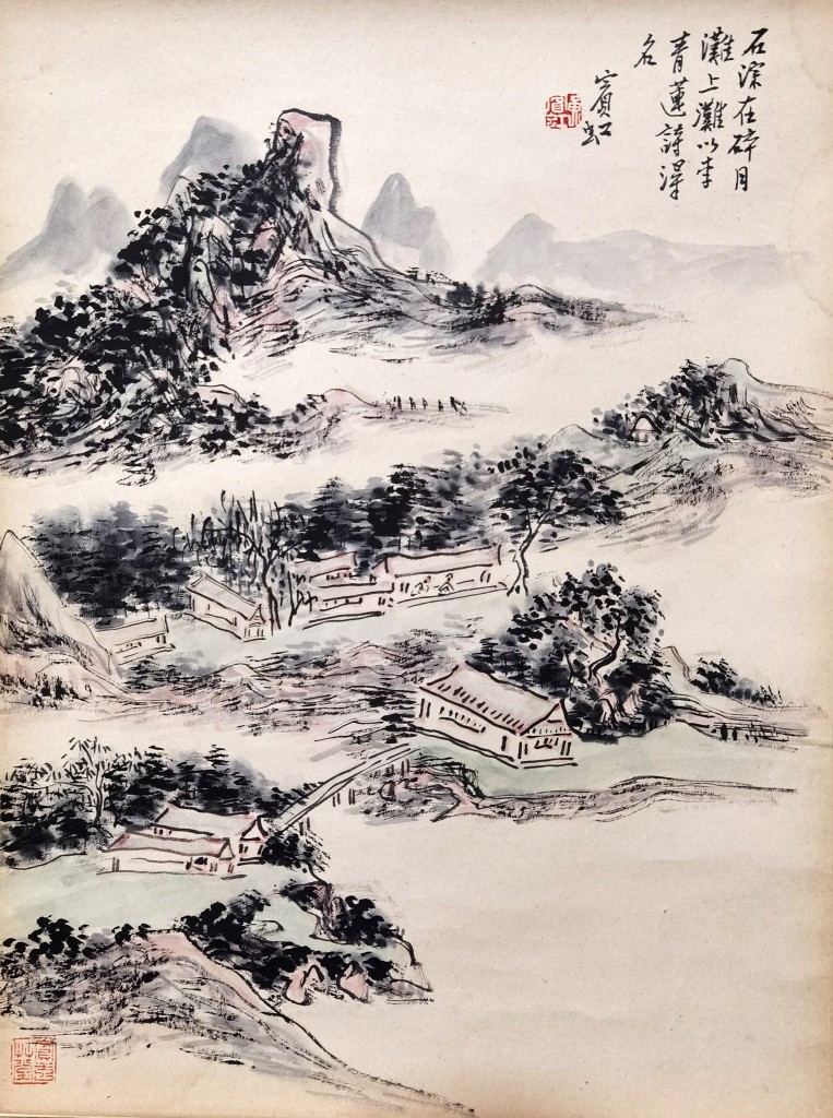 黄宾虹  山水 