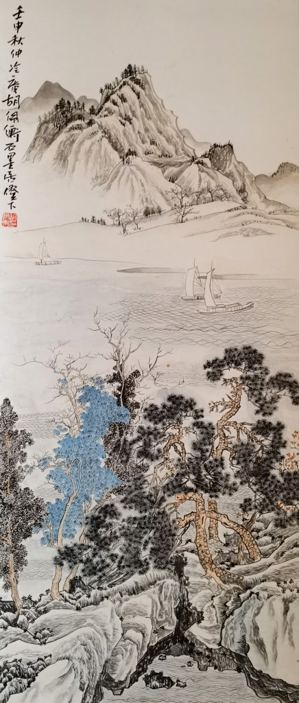 胡佩衡   山水  