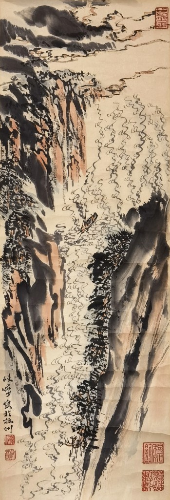 陆俨少  山水   