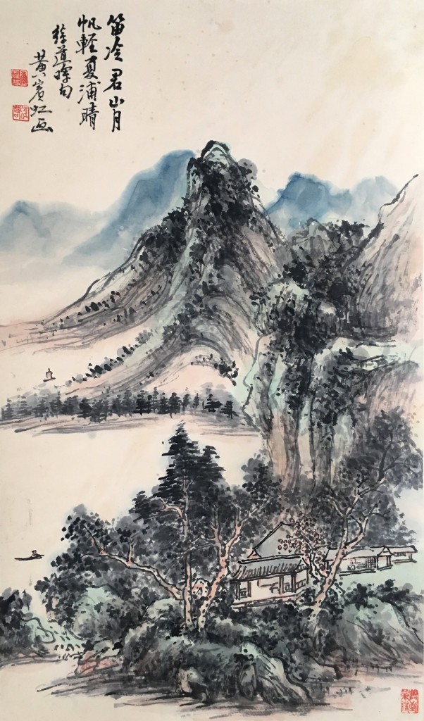 黄宾虹  山水 