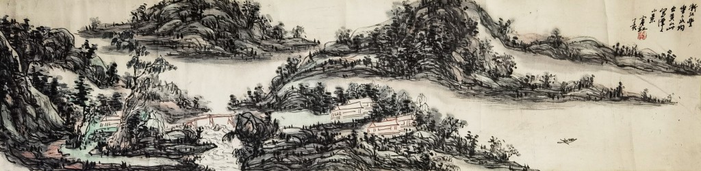 黄宾虹  山水手卷 