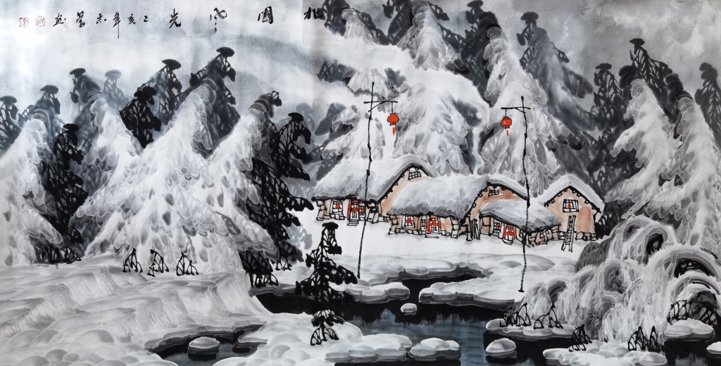 于志学  山水  