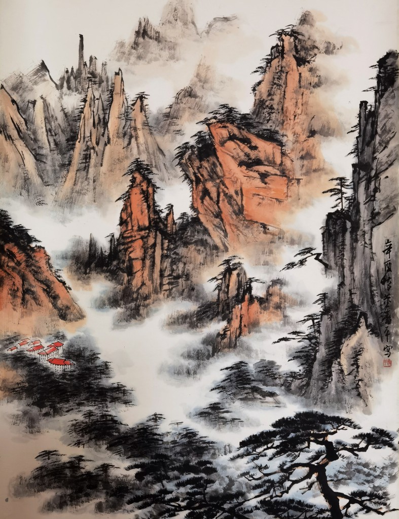 董寿平  山水   