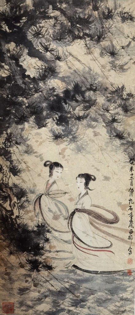 傅抱石  二湘图  