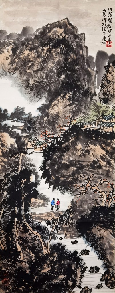 黄叶村   村头闲话图  