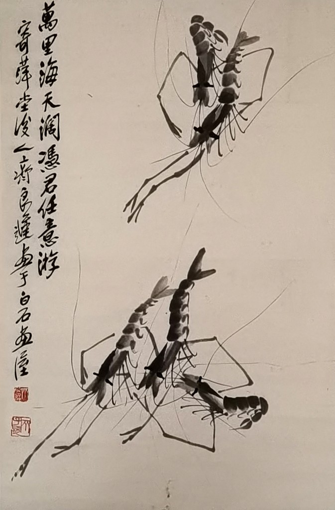 齐良迟   五虾图   