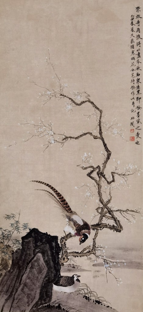 于非闇   工笔花鸟    