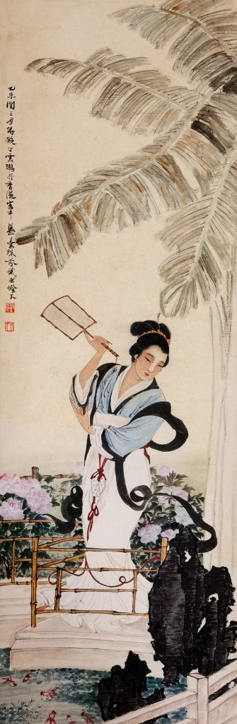 邓芬  仕女  