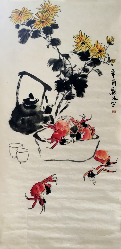 金默如  菊赞图 