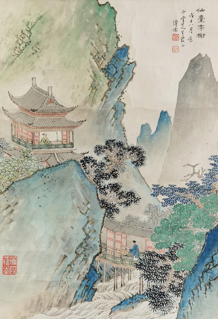 傅儒  青山绿水  