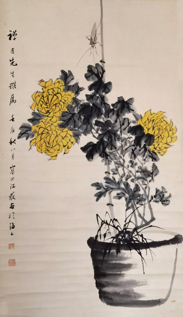 江寒汀  菊花虫草图  