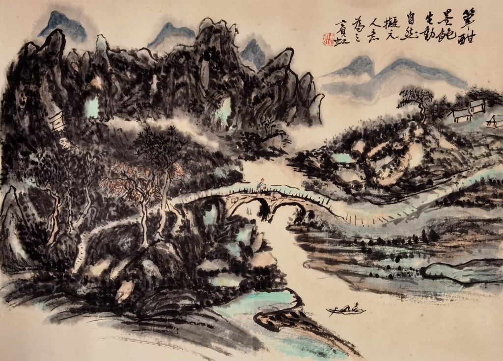 黄宾虹   山水  