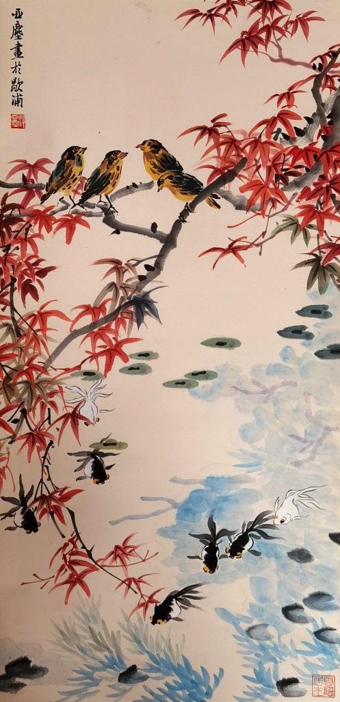 汪亚尘   花鸟鱼乐图   