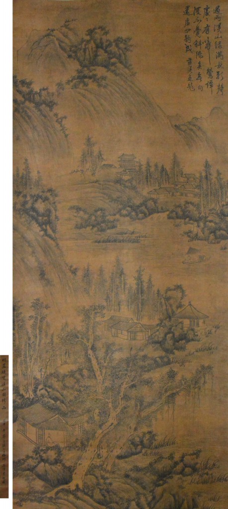 (明)蓝瑛(款)    溪山图  