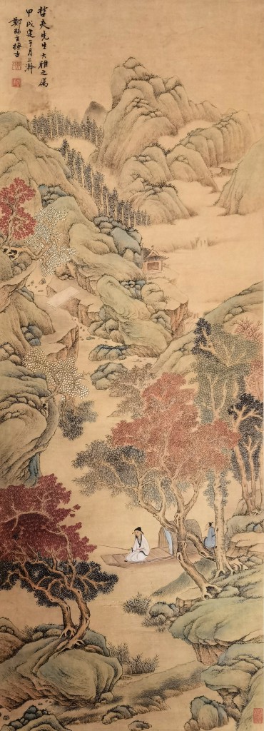 郑师玄 青绿山水 