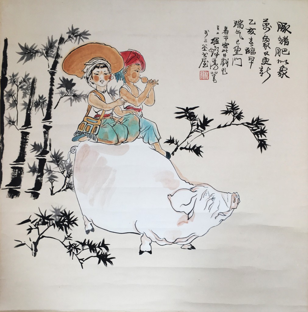 程十发  人物 
