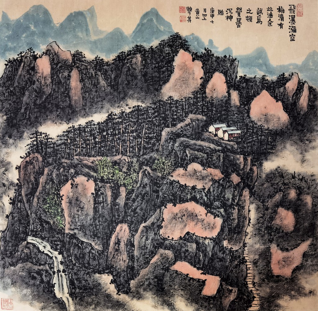 赖少其   山水   