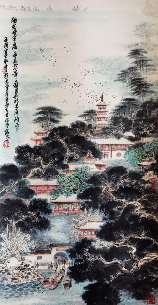 孙永 湖光山水 