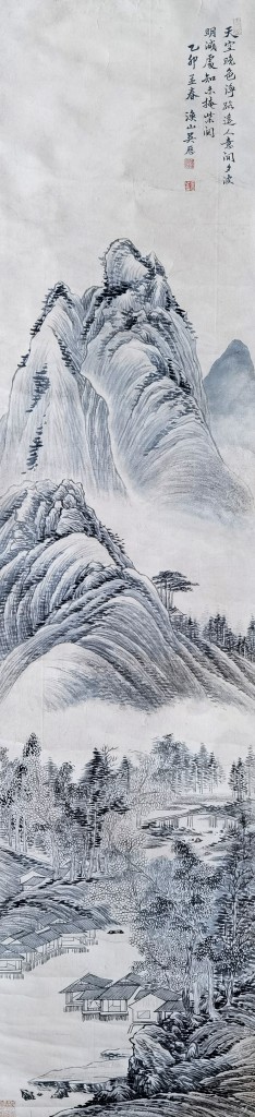 (清) 吴历  山水   