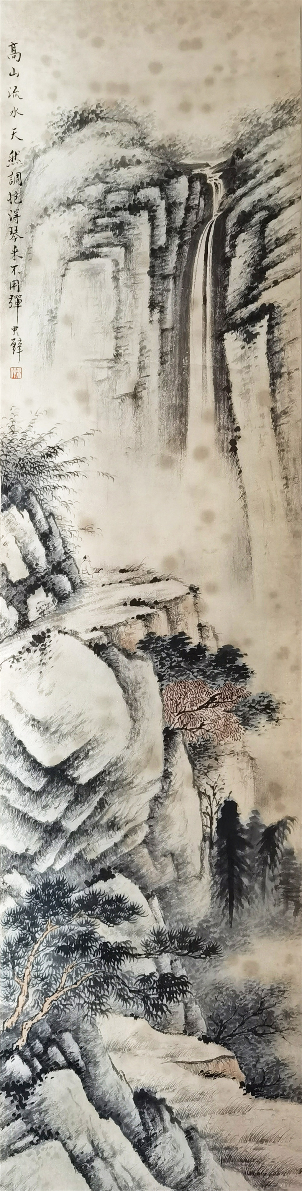 黄君壁  高山流水  