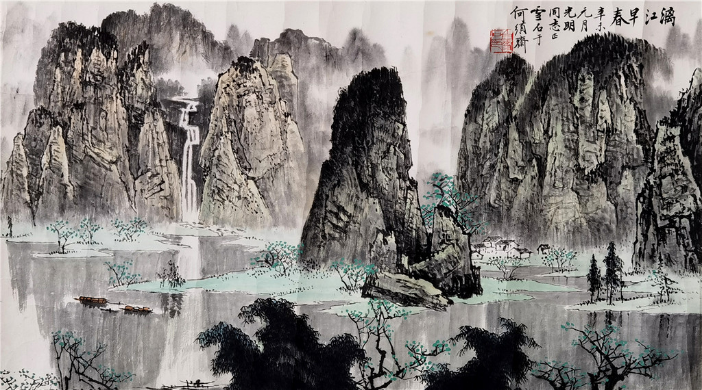 白雪石   山水