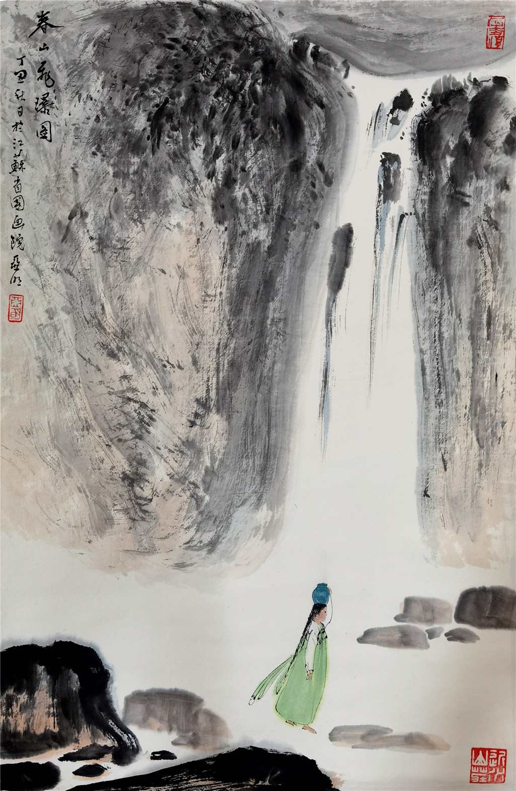 亚明     春山飞瀑图 