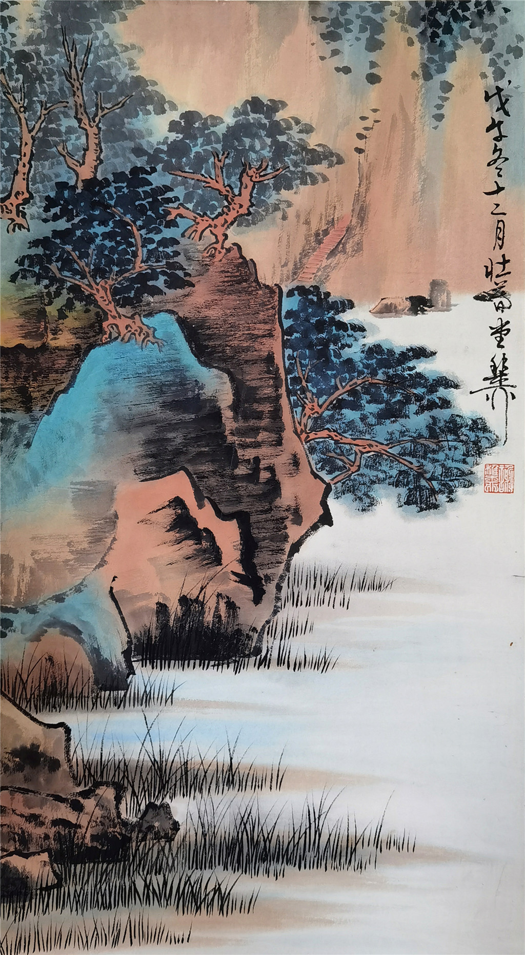 谢稚柳   山水 